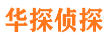 阳原找人公司